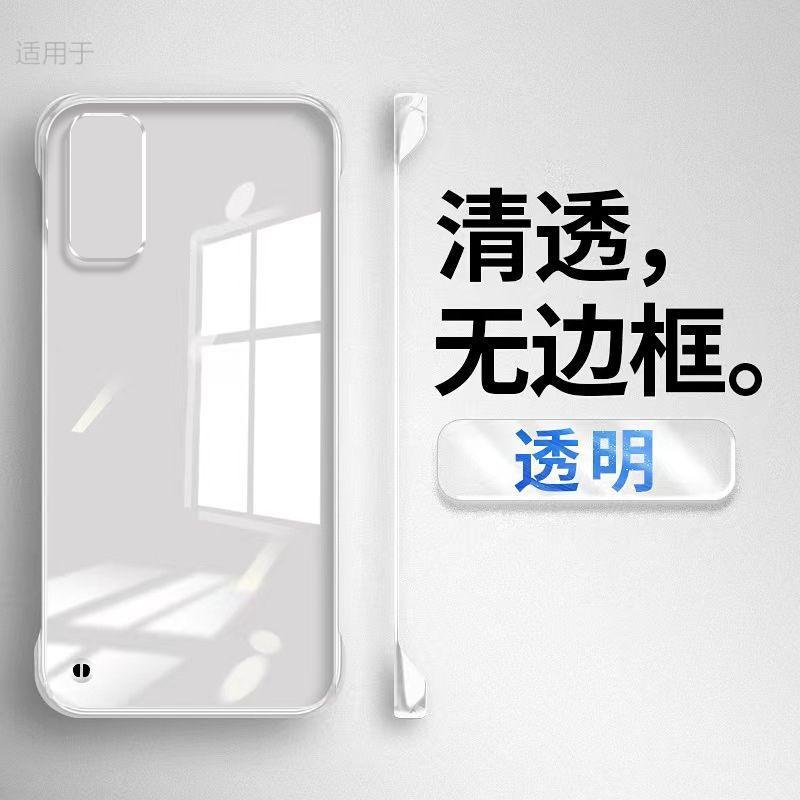 Подходит для чехла мобильного телефона Samsung S11, новый Ультра-тонкий прозрачный нежелтеющий полупрозрачный безрамочный противоударный чехол.