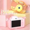 Детская камера, цифровая камера высокого разрешения, детская камера, игрушки для девочек и мальчиков, детская обучающая игрушечная камера, детский подарок