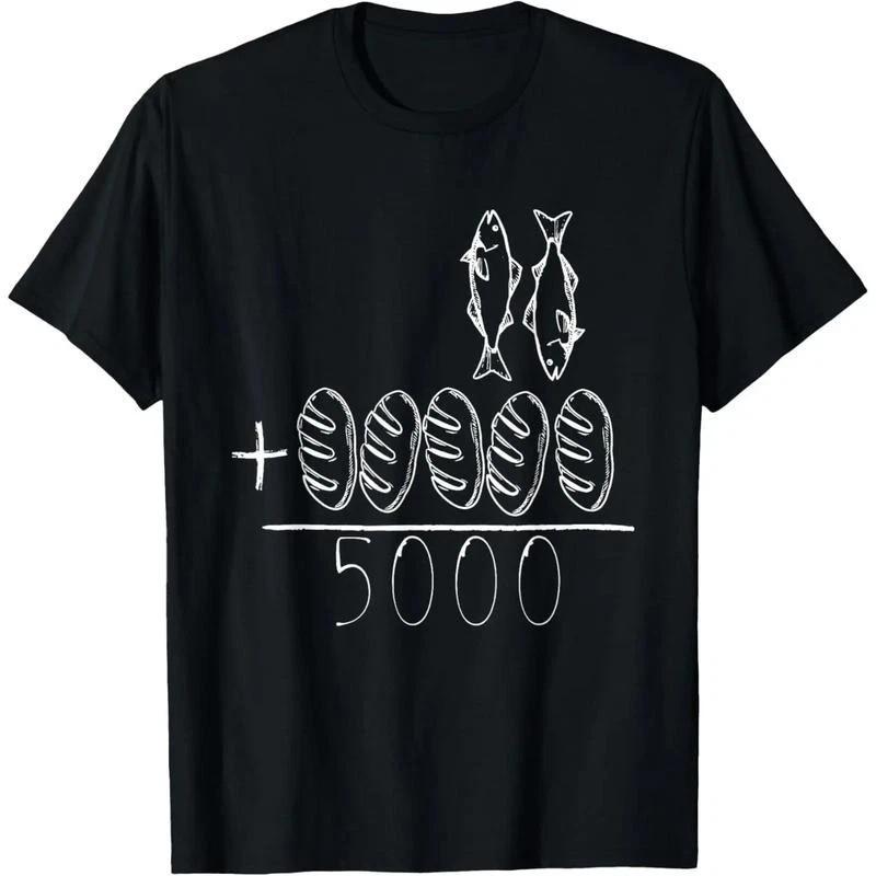 2 рыбы 5 хлебов Иисус накормил 5000 Христианские Библейские стихи Футболка Вязание Класс