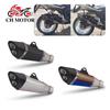 Задний выхлоп R11 из углеродного волокна для мотоциклов GSX250R/Chunfeng 250SR/Kymco 321R