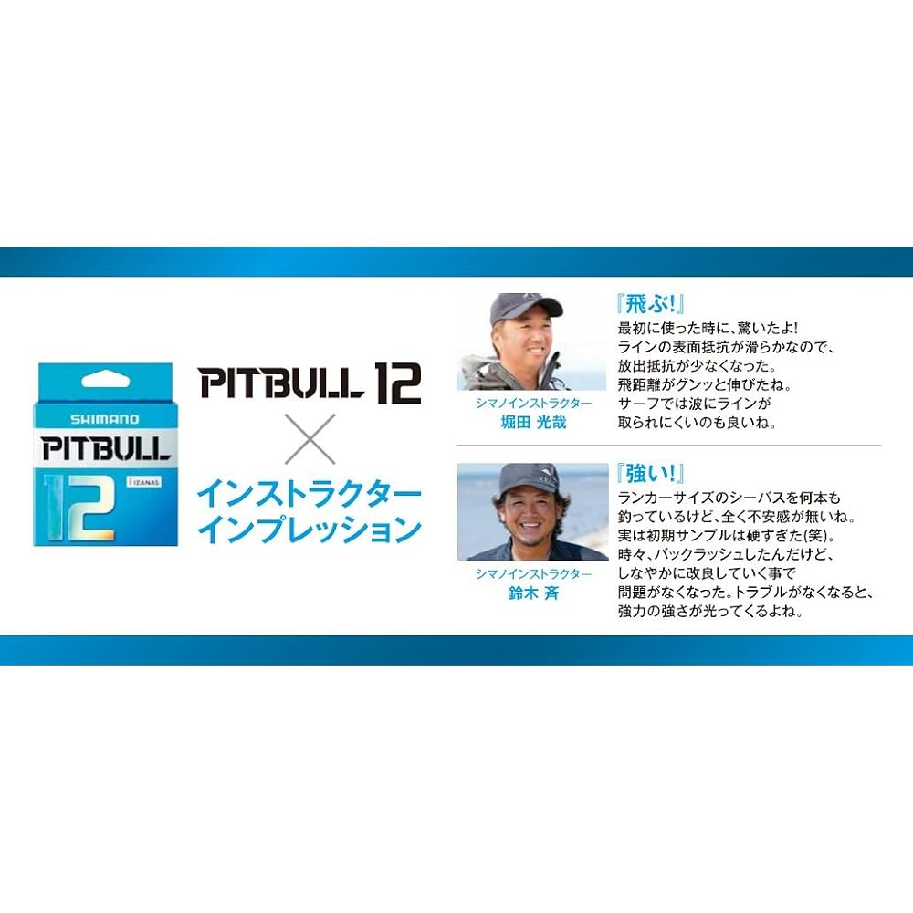 Shimano Pitbull PE Line 12-Strand 150m 2.0mm Site Lime 43.7lb Fishing Gear