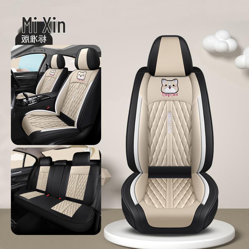 EC7 Boyue GL Emgrand GS Vision X6 Внедорожник Мультяшный Кожаный Чехол на Сиденье для Пятиместных Автомобилей