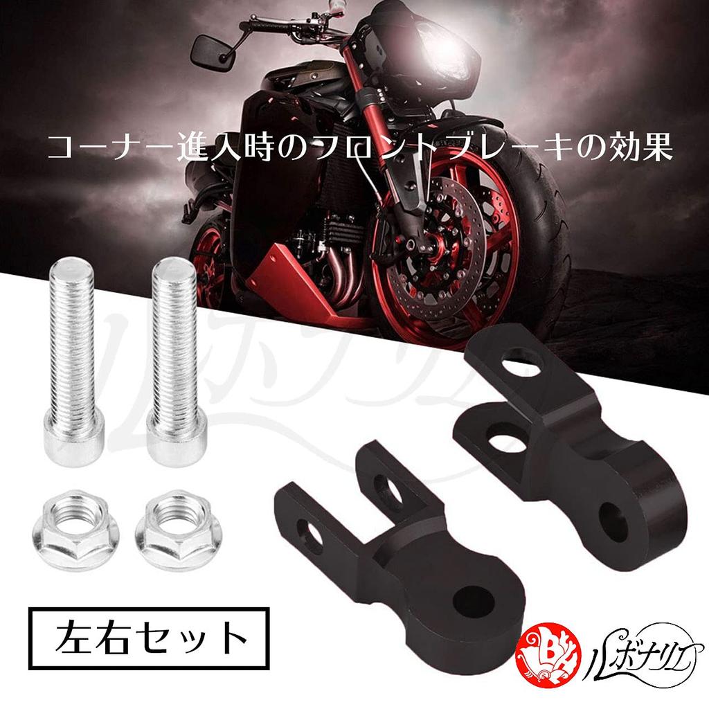 Адаптер для подъема задней части Rubonarie, увеличение высоты автомобиля на 48 мм, комплект для подъема задней части, подвеска мотоцикла (черный)