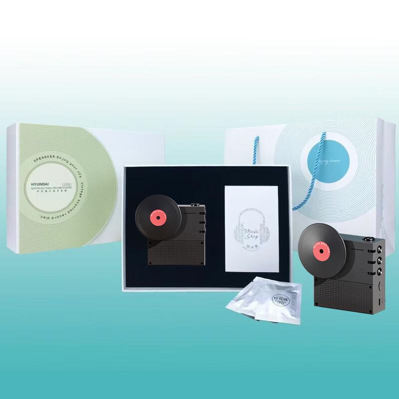 Hyundai Retro Vinyl Mini Bluetooth Speaker with Aroma Diffuser