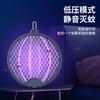 Folding Electric Mosquito Swatter 4-in-1 Mosquito Killer Lamp