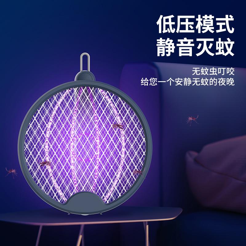 Folding Electric Mosquito Swatter 4-in-1 Mosquito Killer Lamp