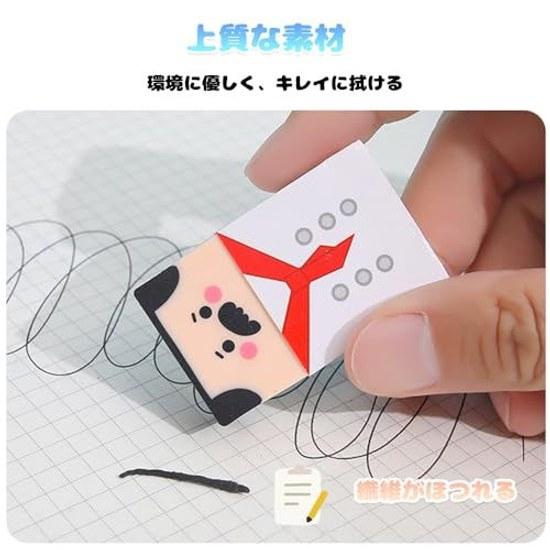Eraser uncle design 50mm vertical 30mm horizontal set 4 elementary school study use stationery interesting drawing sketching