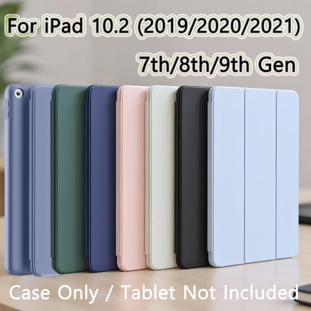 Для iPad 10.2 2019 2020 2021 7-го 8-го 9-го Поколений Магнитная Smart-чехол-книжка для iPad 7 8 9 с Мягкой Силиконовой Задней Панелью