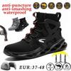 Дышащая защитная обувь с защитой от ударов и проколов. Износостойкие рабочие ботинки со стальным носком. Защитные походные ботинки для мужчин, большие размеры 37-48.