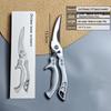 German Multi-Purpose Stainless Steel Kitchen Scissors for Chicken, Fish, and BBQ