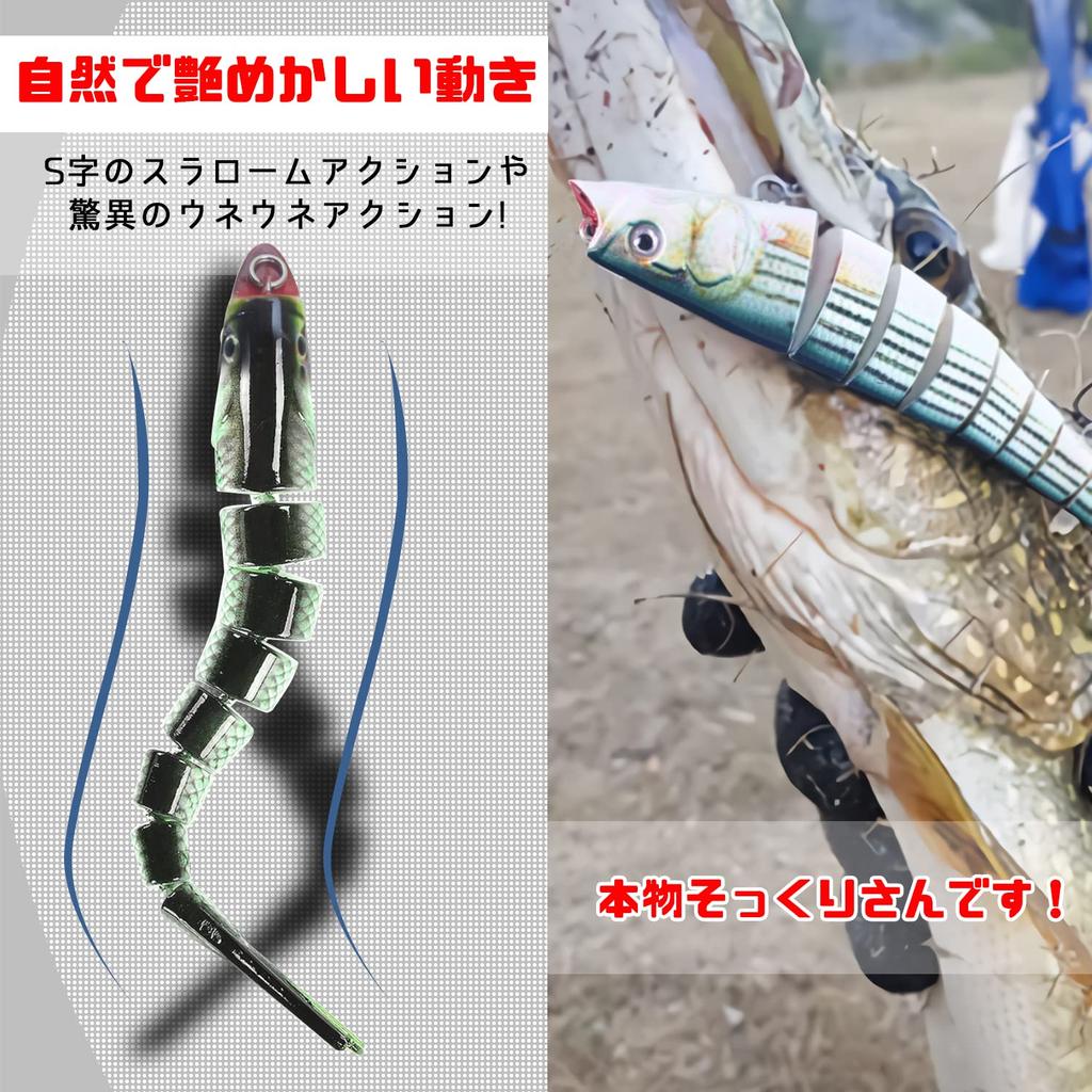 Atibin Blue Trout Joint Lure Freshwater Mountain Stream Bass Fishing Joint Bait Plug Joint Lure Bass Plug Big Bait Set 21g C2-13.5cm,