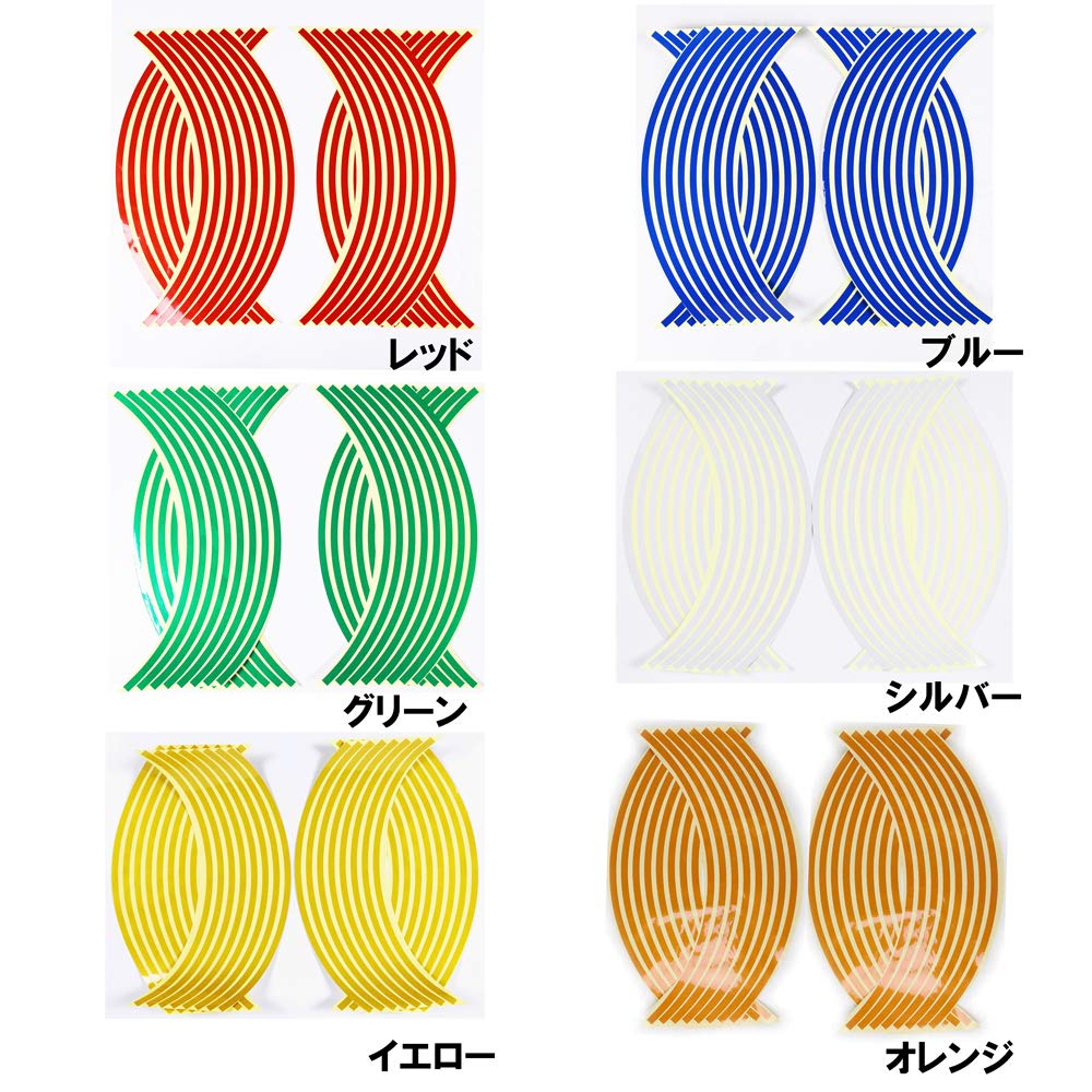 HIROMARUjp Светоотражающая наклейка на обод 17 18" 8 мм 2 мотоцикла 4 колеса резка синяя