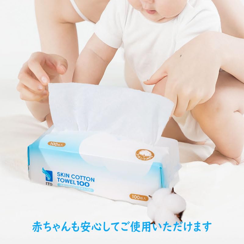 ITO Premium Cotton Pieces x 3 Silk Touch Fabric Высококачественное натуральное хлопковое полотенце для ухода за кожей Кожа Хлопок Роскошная текстура Мягкое впитывание воды