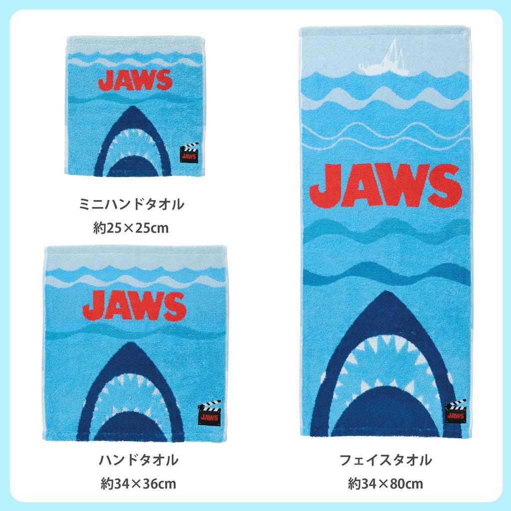 Marushin JAWS Face Ocean 34 x 4985002600 Towel, Jaws, 80cm, 100% Cotton,