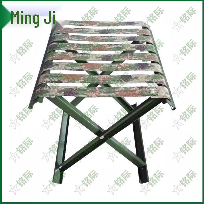 Mingji Portable Folding Outdoor Stool