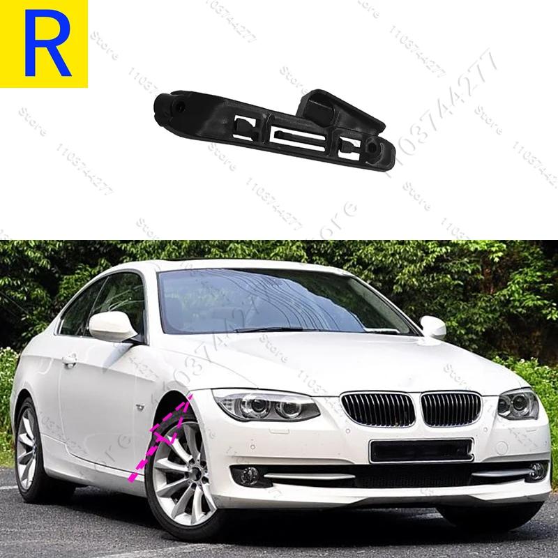 Для 2006-2014 BMW 328i 328xi 335i 335is 335xi (E92 E93) Кронштейн крепления переднего бампера 51117156555 51117156556