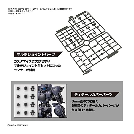 BANDAI SPIRITS Материалы для кастомизации (Детали труб/Многосоединительные) Пластиковая модель с цветовой кодировкой