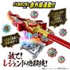Бакэтаро Сентай Дон Бразерс DX Тигр Дракон 3 и [BANDAI] (Возраст до)