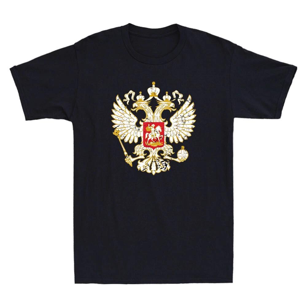 Russian Eagle Russia Inspired Design Ideal Gift Retro Men's Short Sleeve T-Shirt