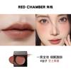 RED CHAMBER Многофункциональный бальзам-румяна для губ и щек 3-в-1 Помада, Румяна и Крем для губ, Макияж с формулой Clean Beauty Персиковый