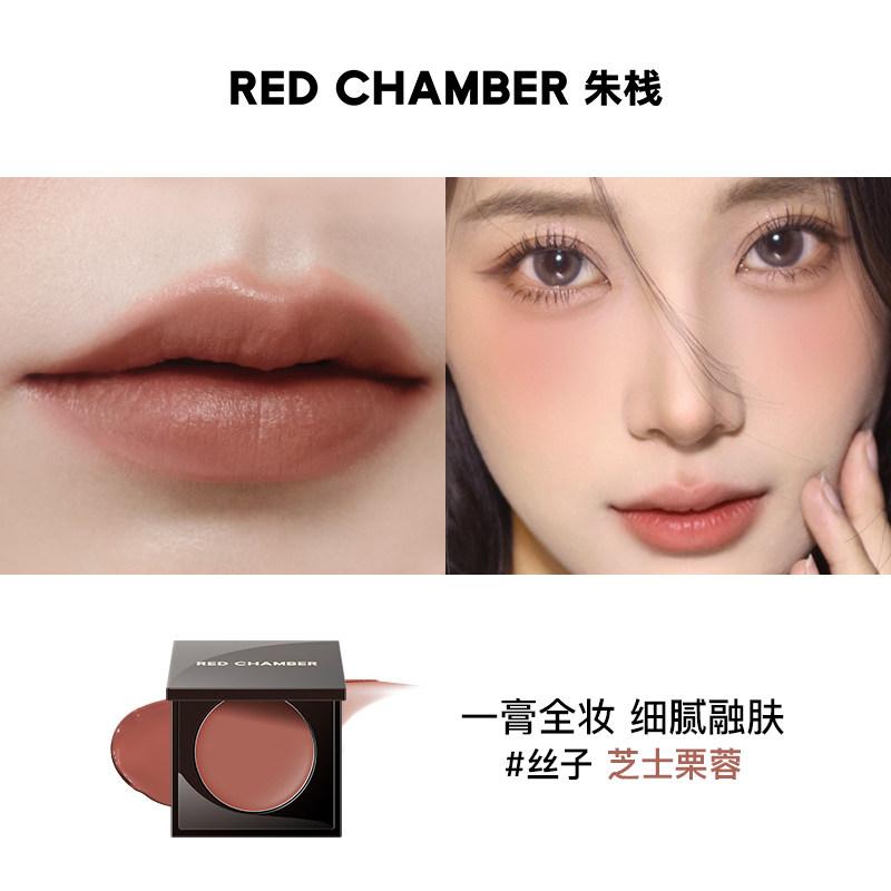 RED CHAMBER Многофункциональный бальзам-румяна для губ и щек 3-в-1 Помада, Румяна и Крем для губ, Макияж с формулой Clean Beauty Персиковый