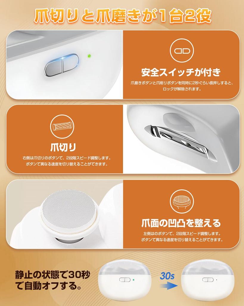 Электрический ноготь Низкий Электрический ноготь Мозоль ногтя Светодиодный 2 Подходит для вросших ногтей и толстых ногтей Двойного назначения Кусачки, Перезаряжаемый Type-C, Шум, Пилка,