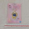 Collectible Sailor Moon,Venus,Keychain,Limited Edition,Japan Exclusive,Ichiban Kuji, Metal charm