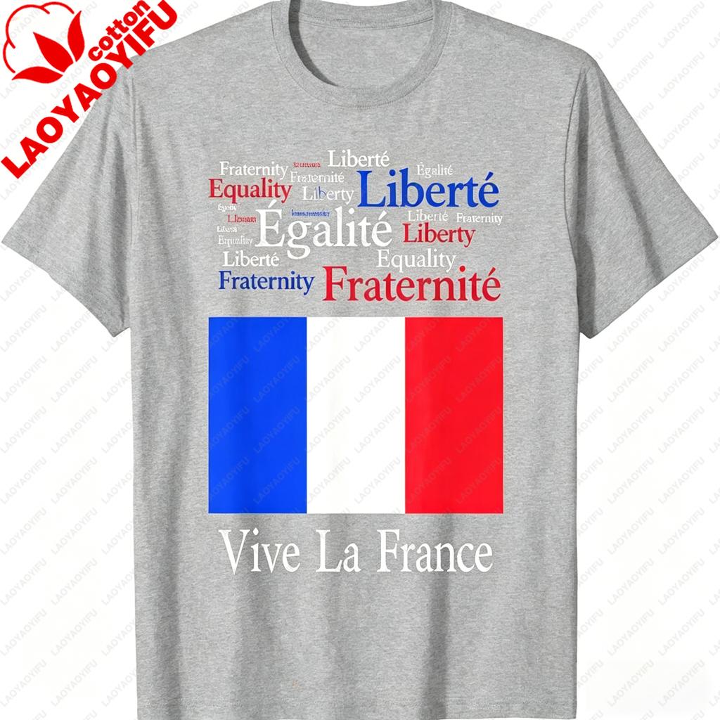 Vive La France Футболка ко Дню взятия Бастилии Винтажная стираная Стильная универсальная топ для повседневной носки Мужская Графический Повседневный