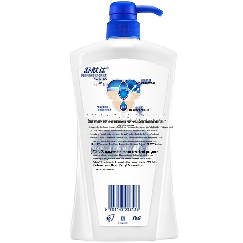 Safeguard Pure White Fragrance Shower Gel 900g