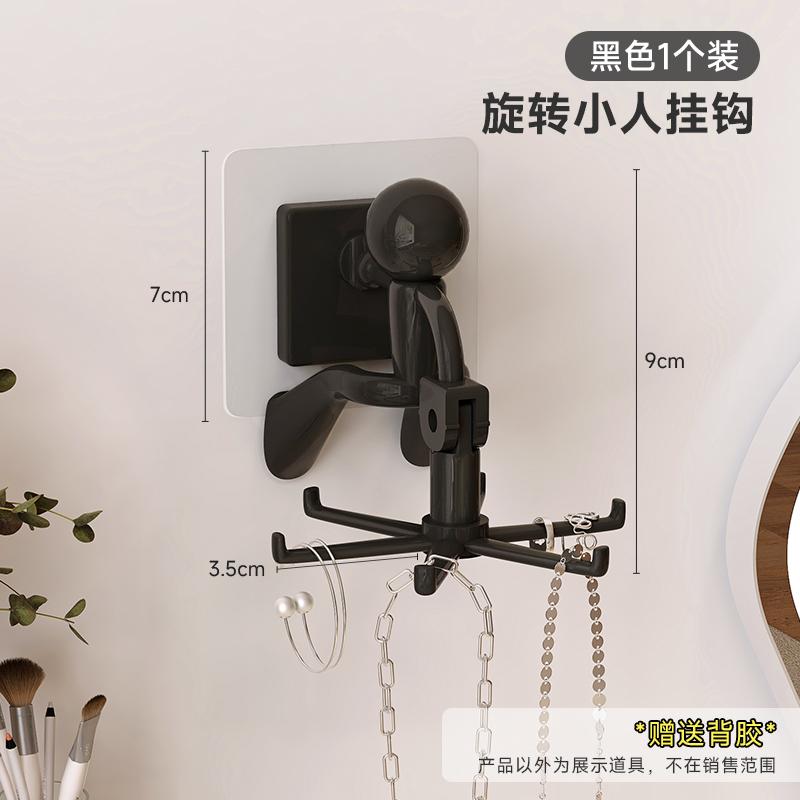 Стойка для хранения ювелирных изделий, ожерелье, кольцо, серьги, крючок, настенный крючок для домашнего обихода, подвесной крючок для повязки на голову, стойка для ювелирных изделий