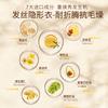 Ruyi Moroccan Hair Care Essential Oil