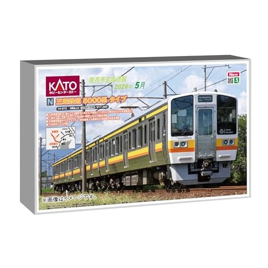 KATO Hobby Center KATO N Gauge Sangi Railway 5000 Series Type 3-Car Set Model Train 10-972