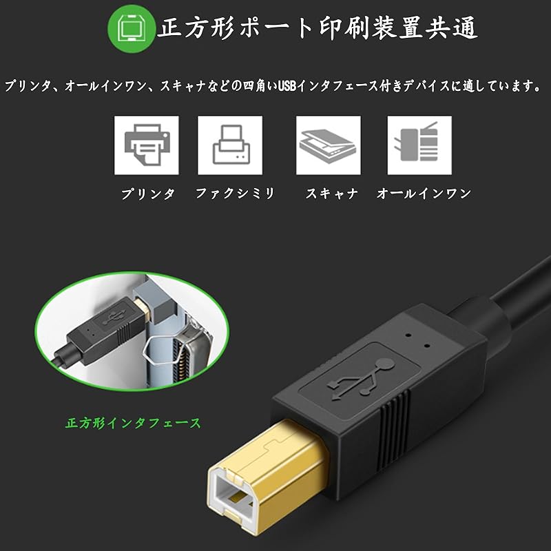 USB Type C Printer Cable 2.0 - B Male Scanner MIDI Male 2M [product]