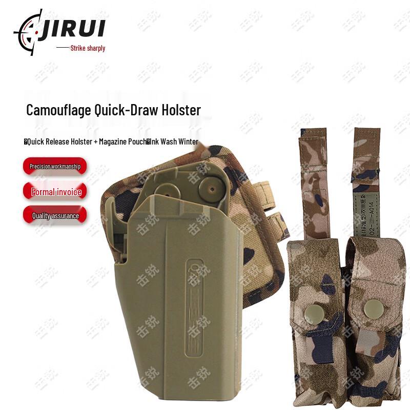 Снаряжение для активного отдыха Jirui