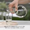 HARIO Cool Carafe 360ml transparent and perfect for chilling or as a wine decanter with ice Perfect as a gift or N, capacity, gray, sake, soda,