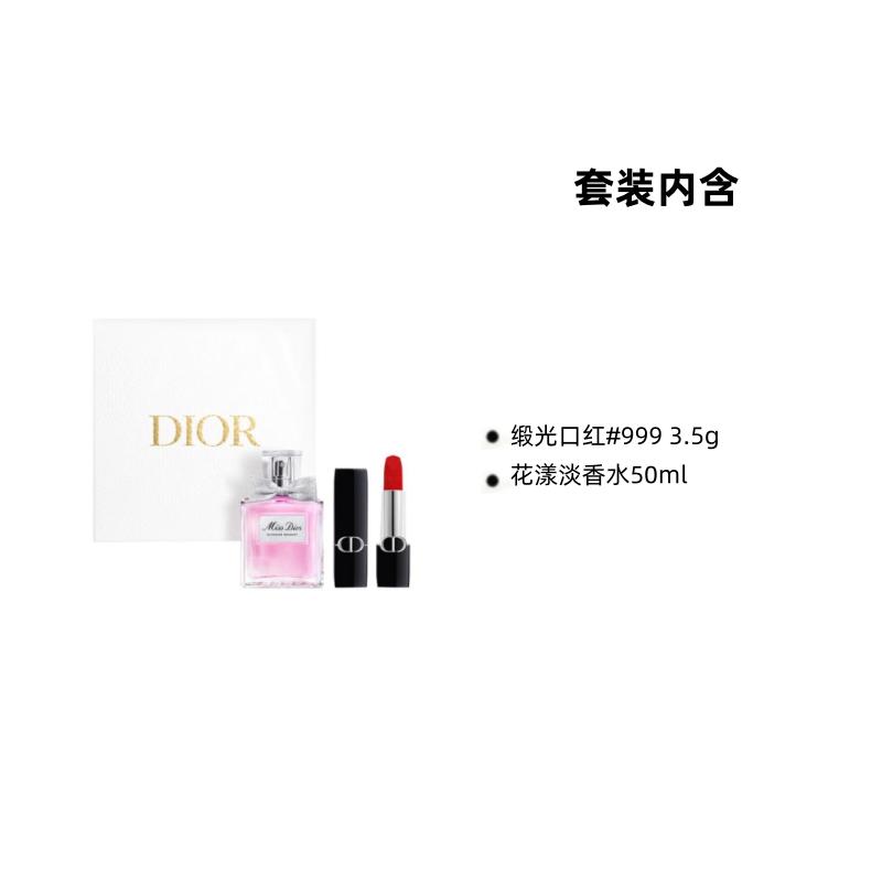Dior Набор из двух предметов парфюмерии: Сатиновая помада #999 3,5 г + Цветочная туалетная вода 50 мл