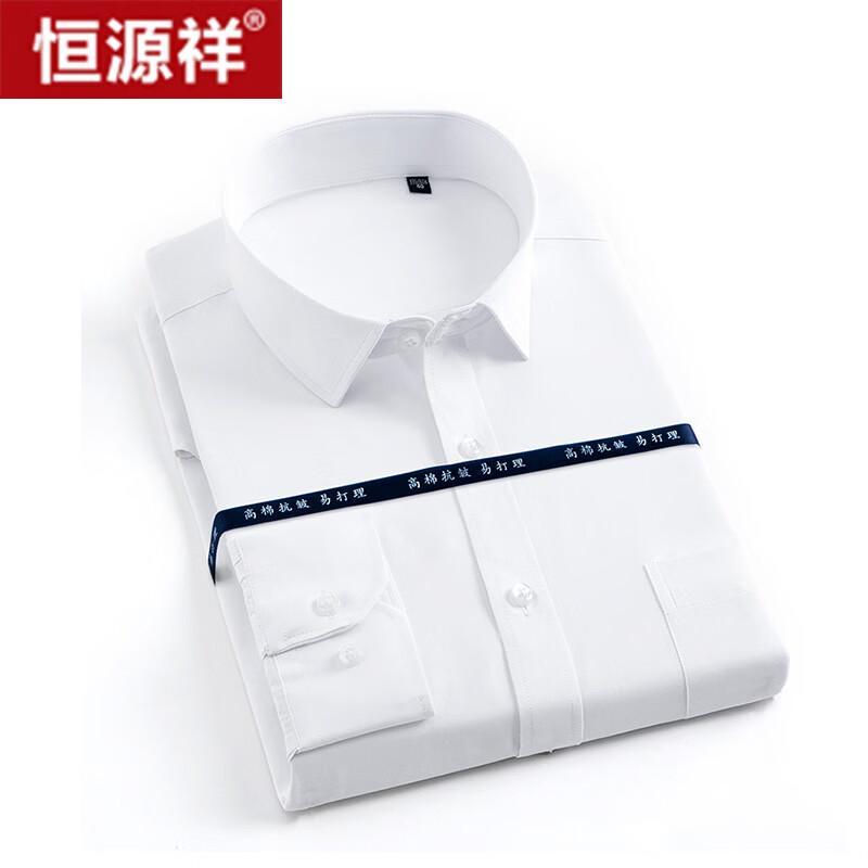 Мужская рубашка Hengyuanxiang с длинным рукавом в стиле business casual