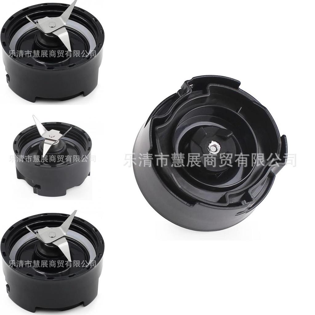 Для Oster Myblend Blstpb Соковыжималка Блендер Держатель лезвия Аксессуары для домашнего использования