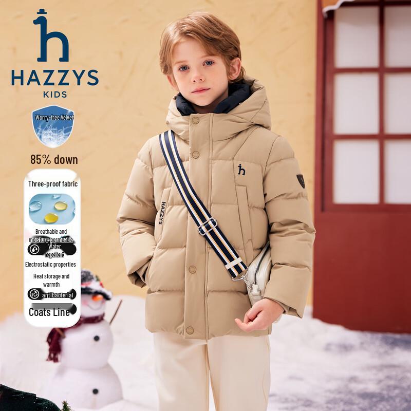 Зимняя пуховая куртка с капюшоном для мальчиков HAZZYS
