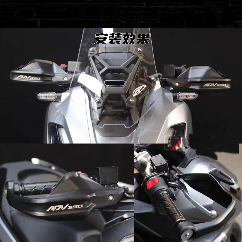 Защита рук на руль мотоцикла Ветровое стекло Honda ADV350 2022-2025 Сталь ПП Защита от падений Руль