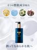 MARO17 Skin Lotion 180ml Skincare Lotion Men's
