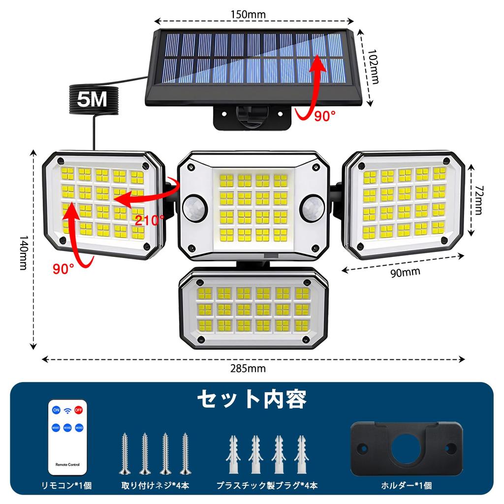 Outdoor Solar Light with Waterproof Motion Sensor [2025 New Year Sale] 4-Sided Lighting & Ultra-Bright LEDs, IP65 Waterproof. High-Performance,