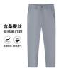 Men's Summer Thin Casual Pants