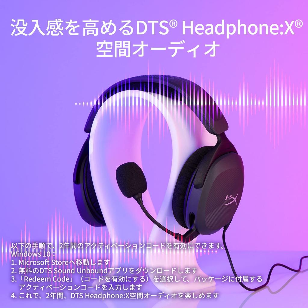 HyperX Cloud Stinger 2 Core Gaming Headset PC Compatible 266g Lightweight DTS Headphone:X Spatial Audio Black 683L9AA 2-Year Warranty