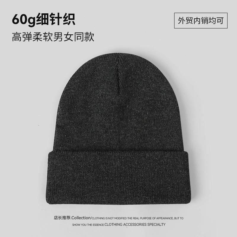 Однотонная вязаная шапка женская О осенне-зимняя теплая и ветрозащитная универсальная высокоэластичная шапка-бини мужская