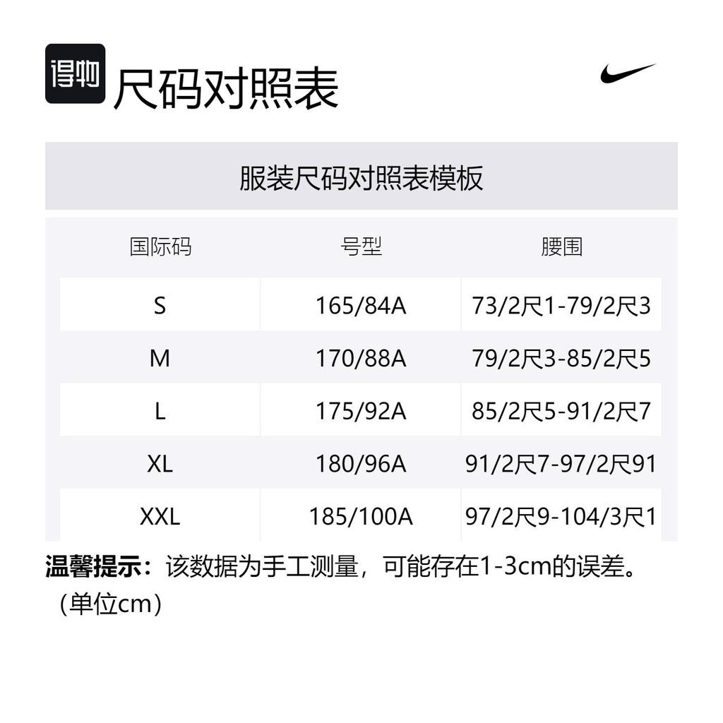 Nike Casual Shorts Men's Dark Gray CN9773-056
