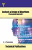 Книга Analysis And Design Of Algorithms by Anuradha A. Puntambekar - Paperback