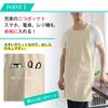 Ninonly Apron for Home Use, Stylish and Simple, H-Shaped, Shoulder Strap, Cotton, Solid Color, Easy to Put On and Take Off, with Pockets, Unisex, Gray