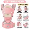 Baby Carrier Front Facing Multifunctional Waist Stool All Toddler Seat Infant Care