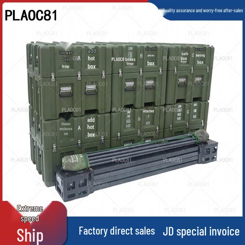 PLAOC81 Military Field Shower System